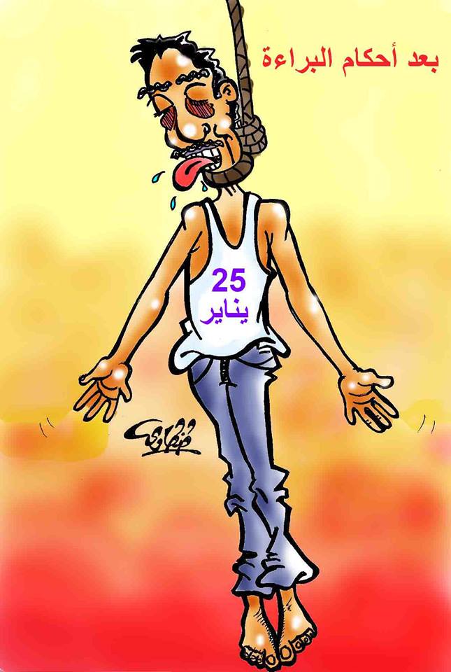 645x960 Ahmed Tantawy Egyptian Revolution Of Africa Cartoons