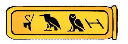 425x148 Ancient Egypt For Kids