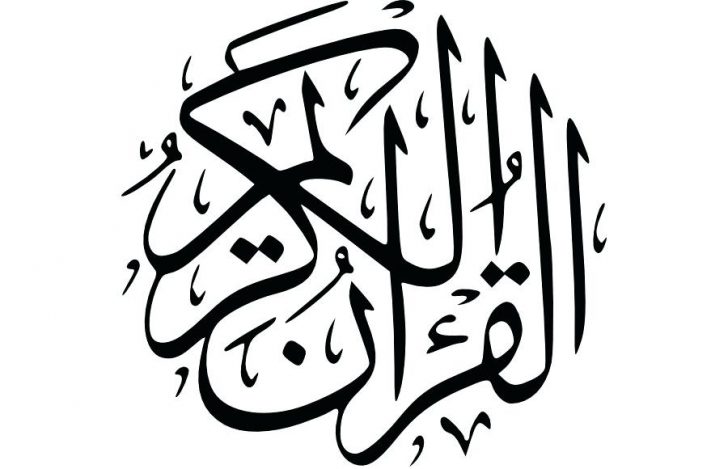 728x469 Coloring Pages For Adults Quotes Easy Drawing At Free Personal Use