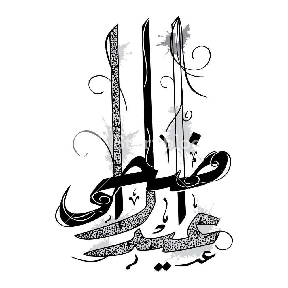1000x1000 Eid Ul Adha Clipart Black And White Clipart Portal