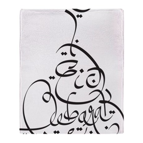 460x460 eid mubarak blankets