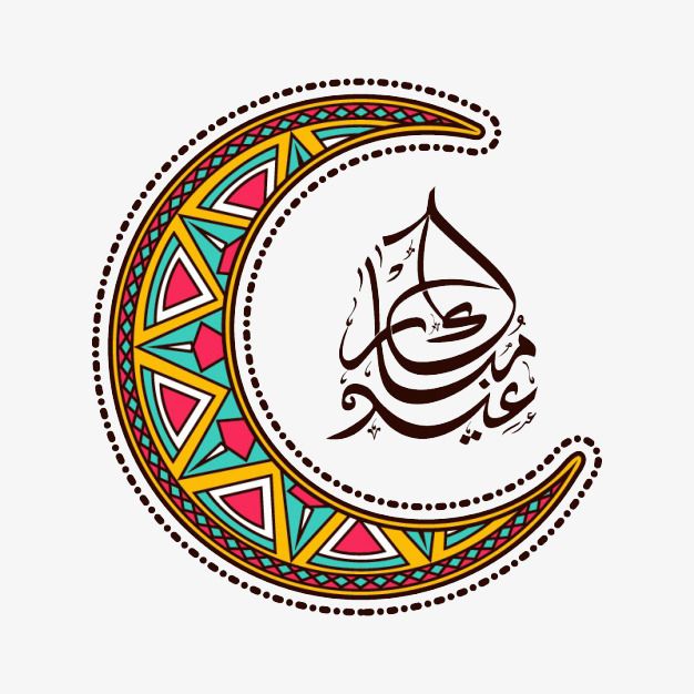 626x626 color cartoon islam ramadan moon, color clipart, cartoon clipart