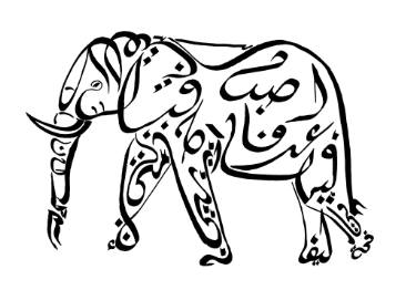 375x262 Marx's Elephant