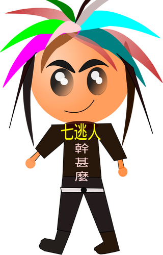 320x500 Japanese Emo Kid