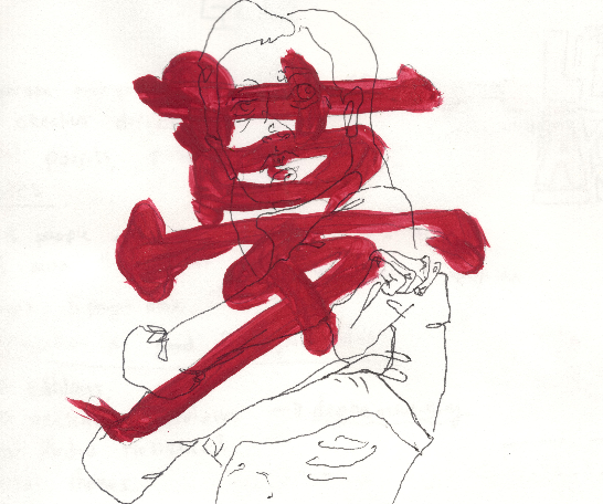 546x456 bi talented artists