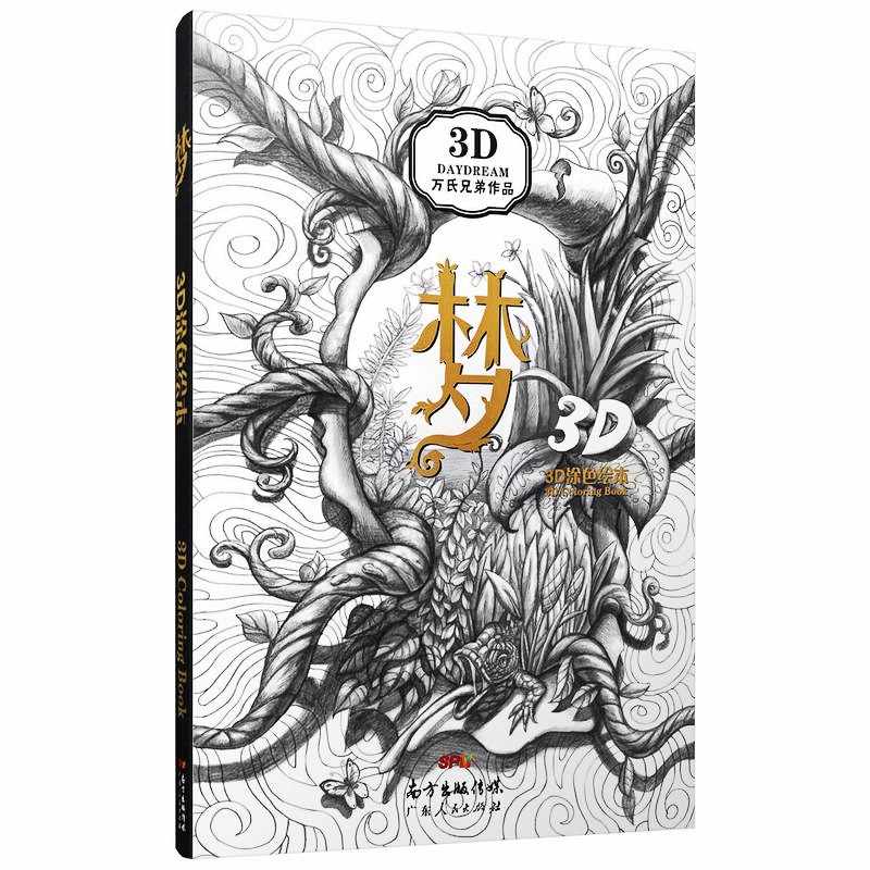 800x800 Detail Feedback Questions About Tattoo Coloring Book Color Pencil