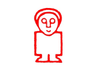 400x300 ref no the conversion of england