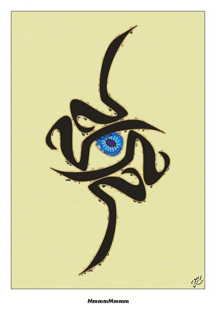 446x640 Evil Eye Buster A Typical Arab Myth Is That The Evil Eye