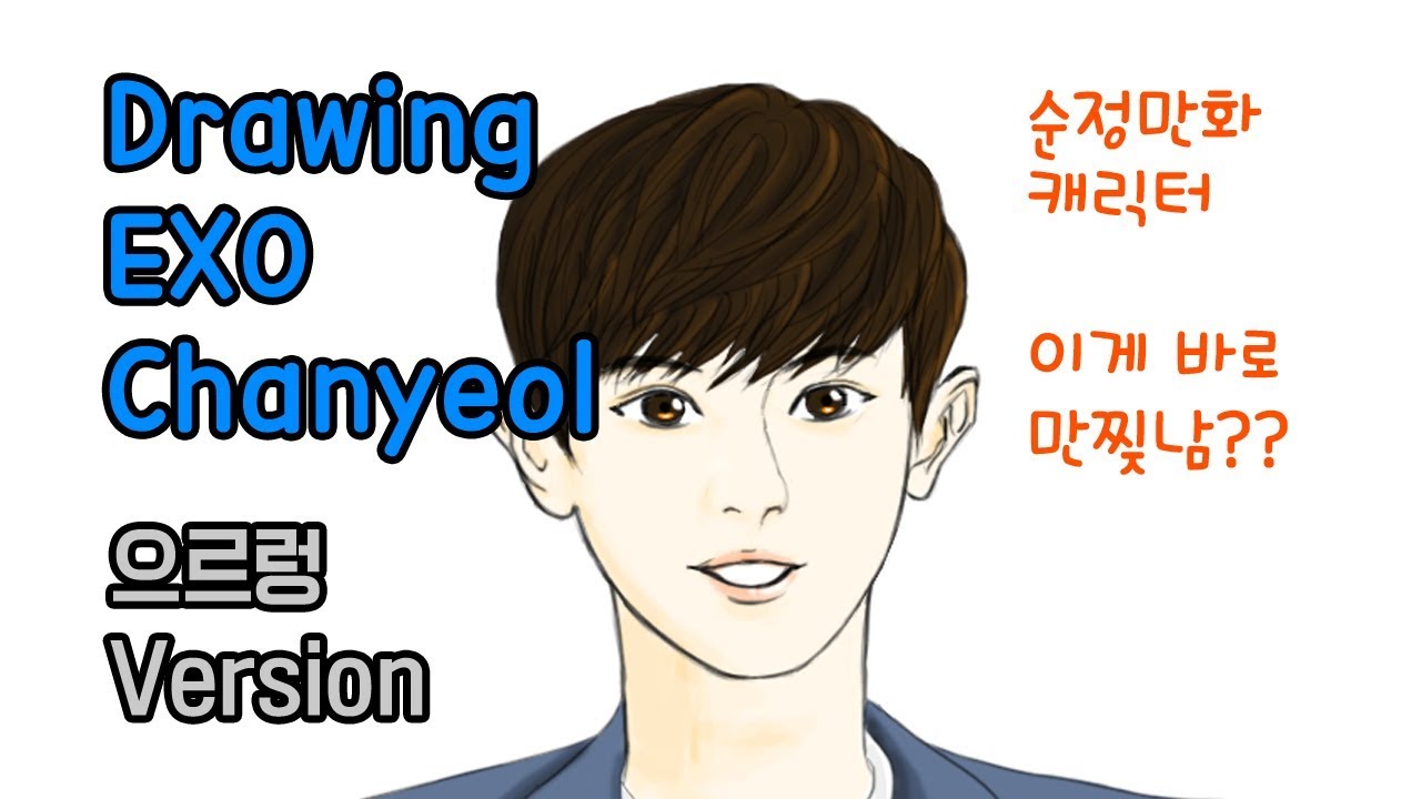 1280x720 drawing exo chanyeol growl