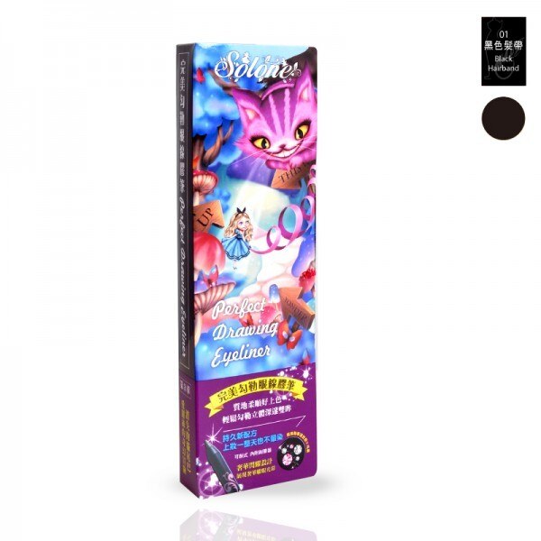 600x600 Solone Alice Fantasy Series Perfect Drawing Eyeliner Golden Magic