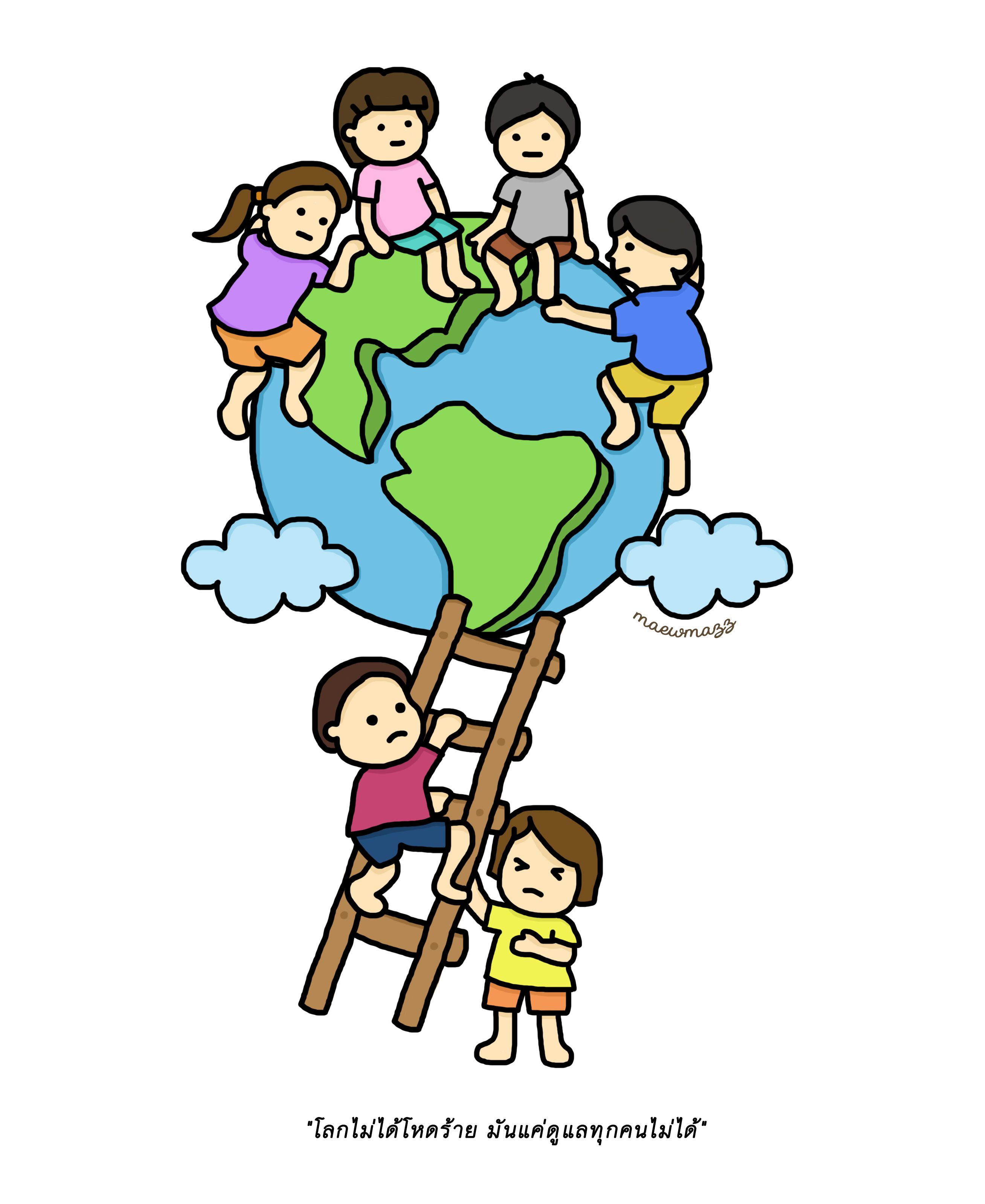 2616x3200 The World So Fair