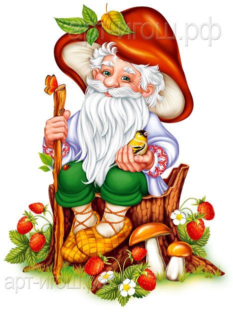 467x650 This Guy Is Just Right For A Fairy Garden I Like Whimsical