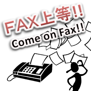 320x320 workflow sample internet fax