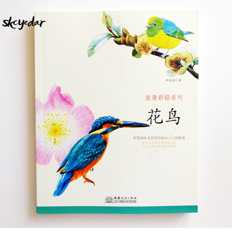 800x800 Detail Feedback Questions About Romantic Colored Pencils Series