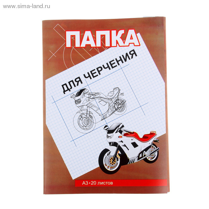 700x700 The Folder For Drawing And L Without Frame Of Likh Buy