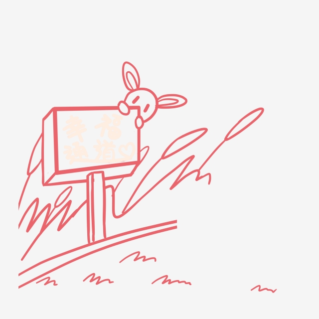 640x640 stick figure forest road small road sign signboard cartoon stick