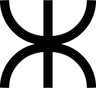 404x368 Wood Forest Drawing Clip Art Free Vector Download