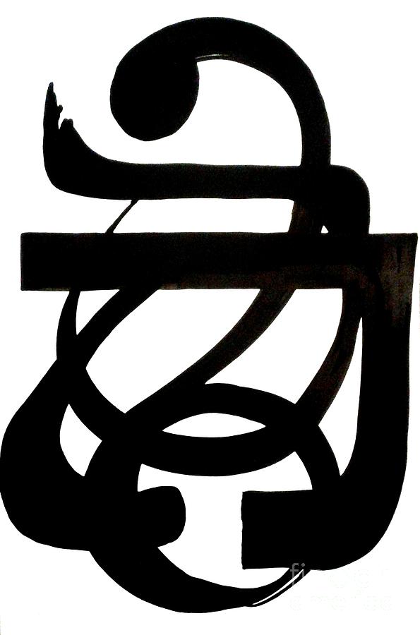 595x900 forgiveness drawing