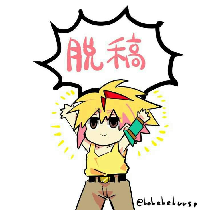 736x736 Free De La Hoya Drawing Anime Amino