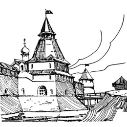 260x260 galleon, drawing, sailing ship, transparent png image clipart