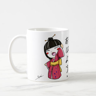 307x307 Geisha Drawing Gifts On Zazzle Au