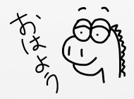 190x140 Ohayo Good Morning Dinosaur Japanese Kanji Dragon Mouse Pad