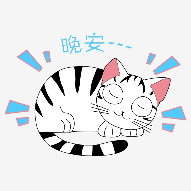640x640 Emoticon Package Good Night Cute Kitten Cartoon Hand Drawn