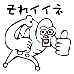 240x240 Kawaii Gorilla Skull Line Stickers Line Store