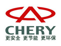 200x152 Chery International's Christmas Card Campaign With Grand Prize