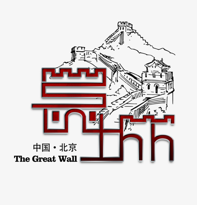 650x675 Crimson Chinese Ancient Architecture Great Wall Tourist Art Three