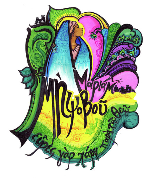 514x600 Greek God Drawings