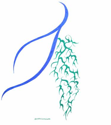 375x419 Dreamer Drawing