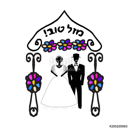 500x500 Arch For Wedding Vintage In Flowers The Jewish Hupa Wedding Hoop