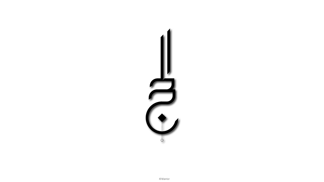 1280x720 Modern Arabic Urdu Calligraphy Using Illustrator Word Al