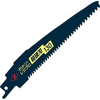 350x350 Saw Blades Of Glory Full Movie Hd Reciprocating Blade Kit Newest