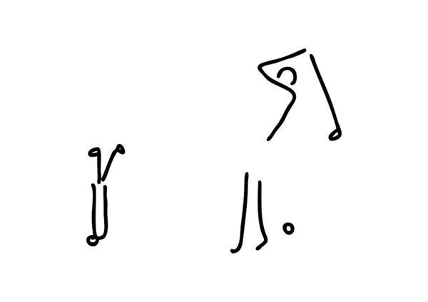 600x424 Handicap Drawings Fine Art America