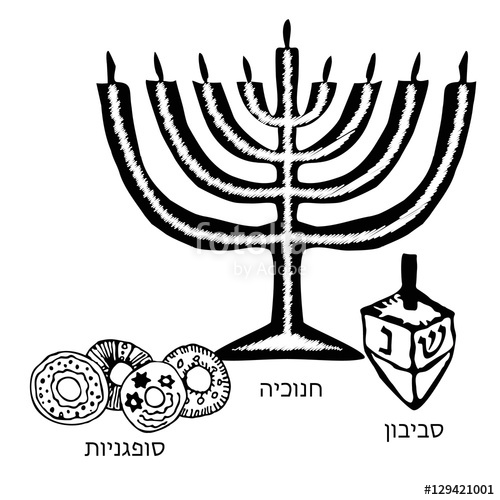 500x500 Chanukah Candle, Sevivon, Donuts Doodle, Zentangl, Sketch, Draw