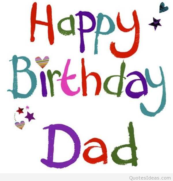 600x627 Happy Birthday Dad