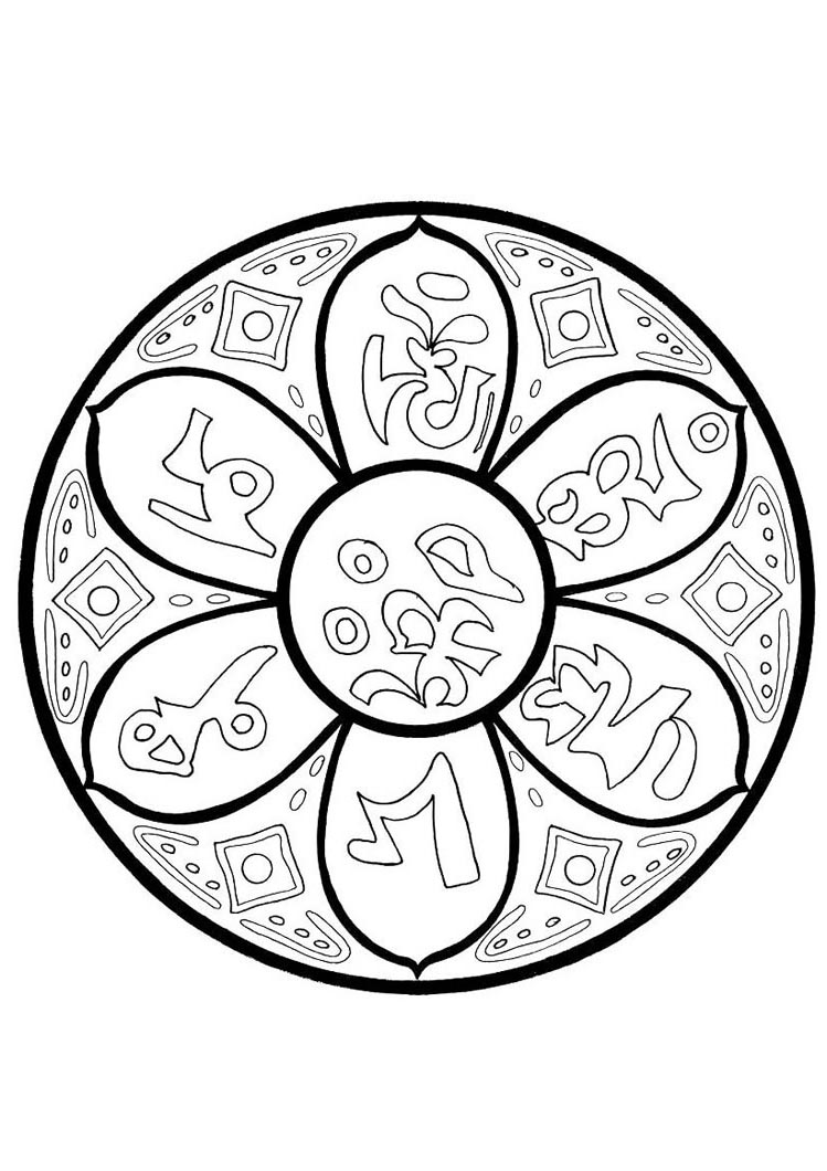 749x1060 Summer Mandalas Coloring Pages Mandala Hellokids Coloring Book