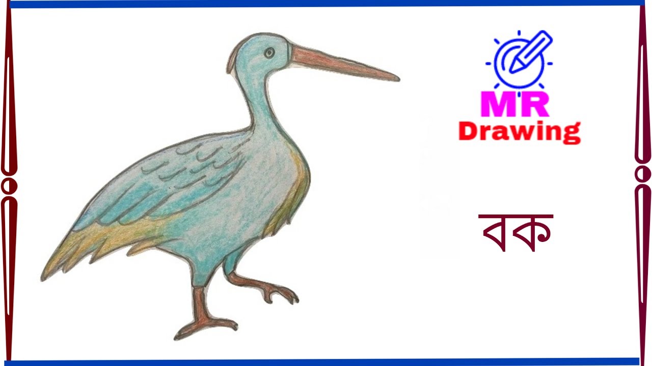 1280x720 How To Draw A Heron Step