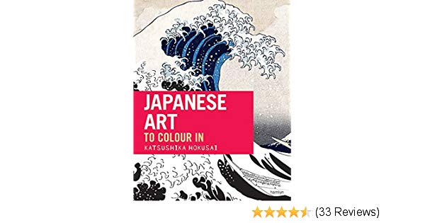 600x315 Japanese Art The Colouring Book
