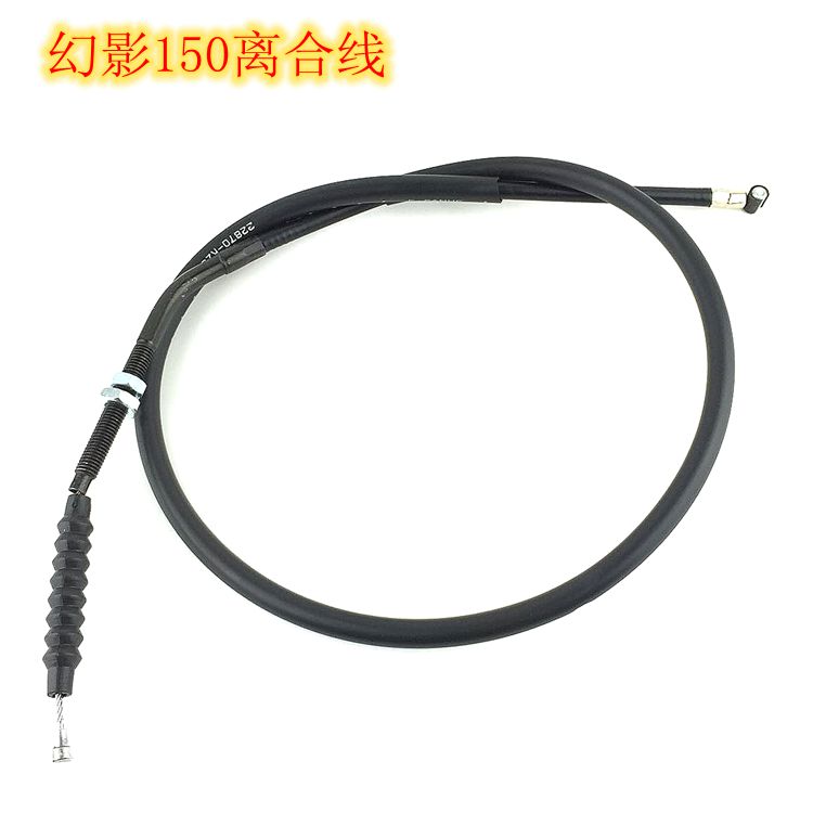 750x750 Usd Motorcycle Wuyang Honda Phantom Clutch Line