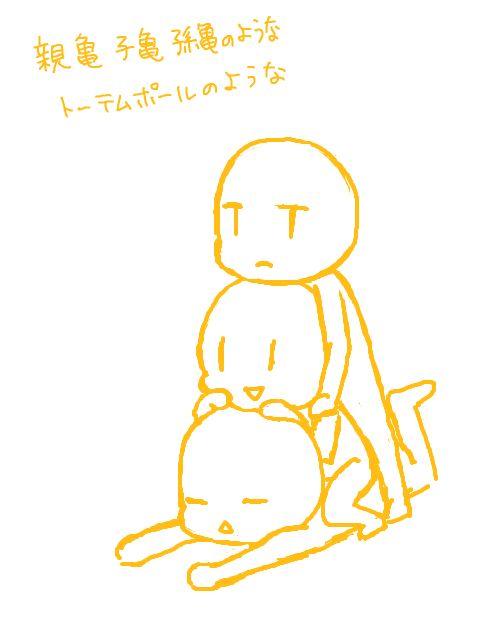 480x640 Drawing Pose Reference Draw The Squad Base Poses