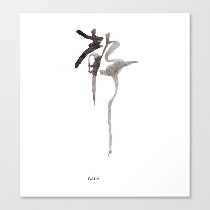 700x700 Text Calm Freehand Writing In Chinese Calligraphy Canvas Print