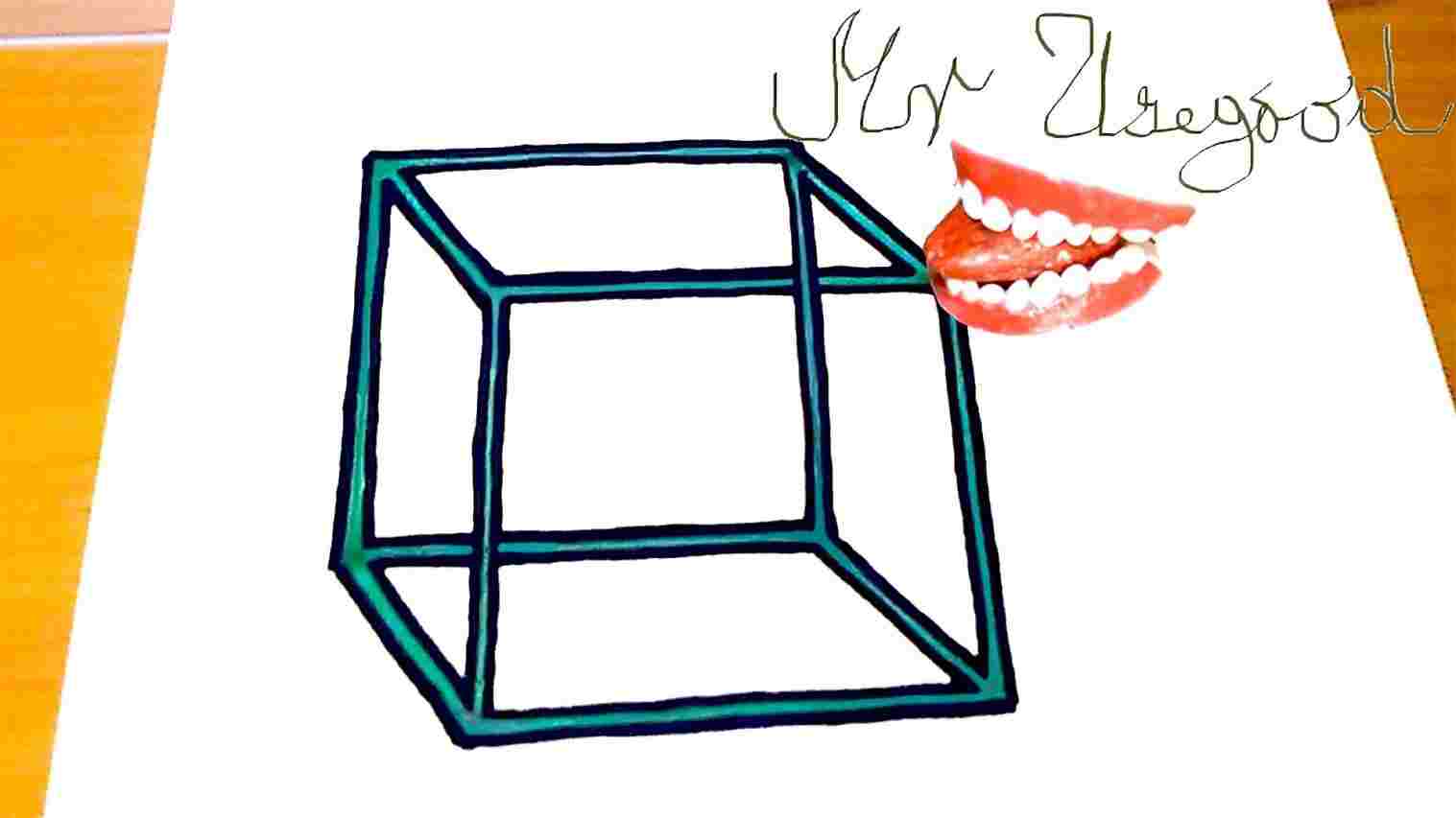 1517x853 The Impossible Triangle In D Youtuberhyoutubecom An Cube Optical