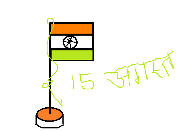 639x460 Paint Drawing Images