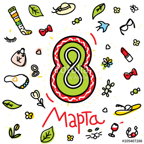 500x500 March, International Women's Day, Card Hand Drawing Stock