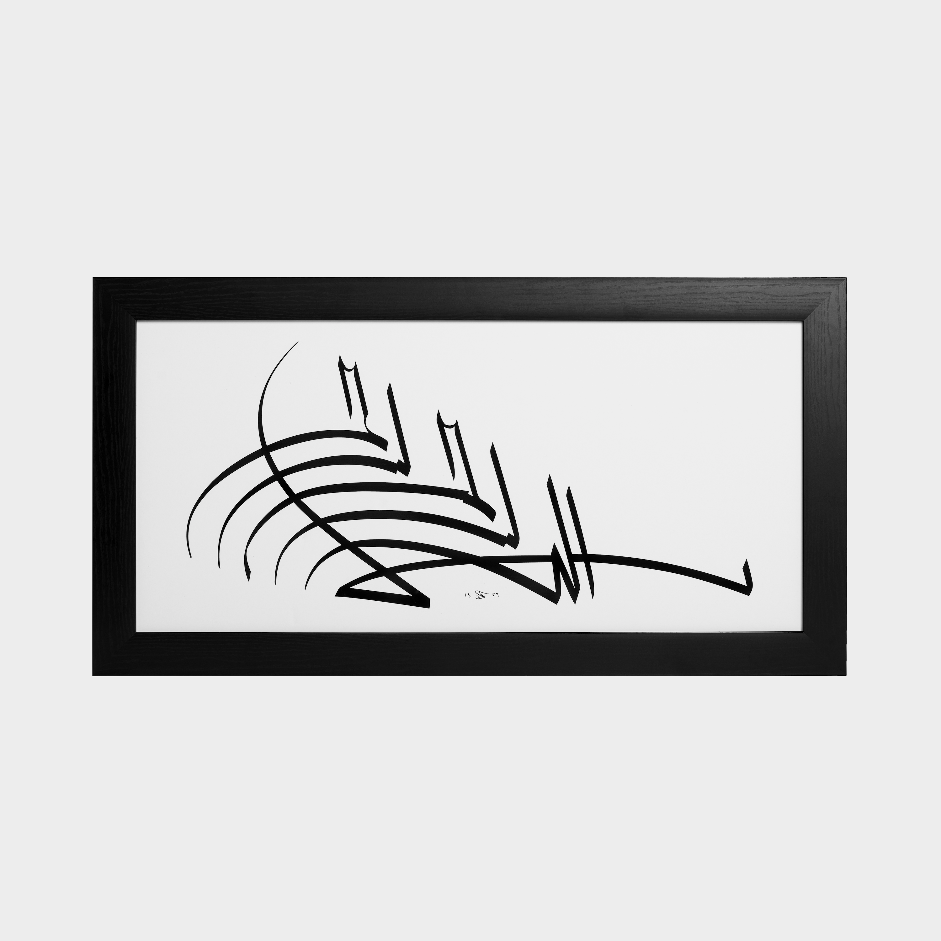 3000x3000 Islamic Calligraphy Wall Art