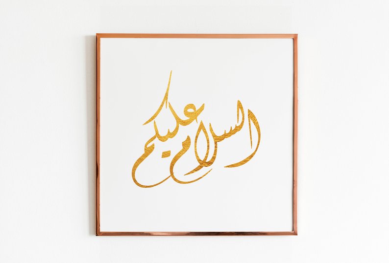 794x538 Islamic Calligraphy Greeting Sign Wall Art Muslim Home Decor Etsy