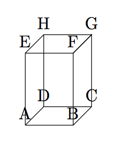 Isometric Drawing Of A Rectangular Prism | Free download on ClipArtMag